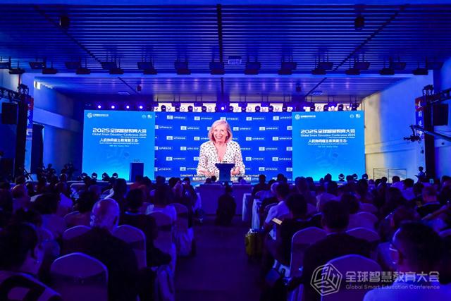 2025全球智慧教育大会开幕，联合国官员指出技术要服务于人