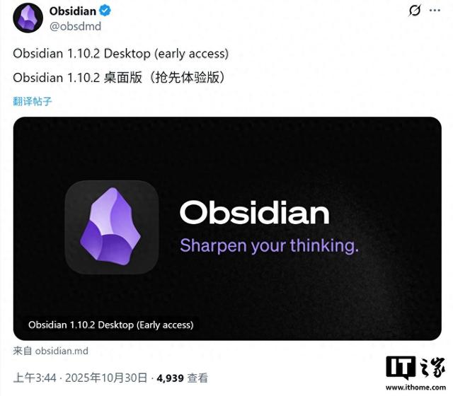 macos优化（个人知识库软件 Obsidian 1102 发布优化 macOS 画布缩放）