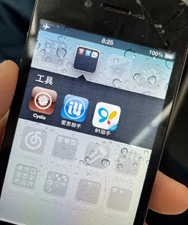 神庙逃亡游戏截图（确认了知名APP全面关停）