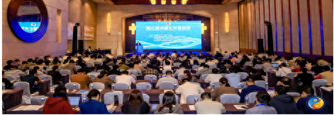 化学链技术驱动低碳未来！第三届中国化学链会议在青岛举办