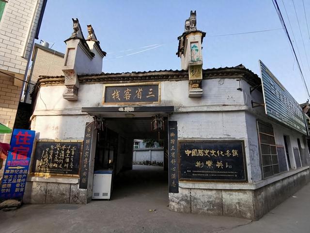 我国“散装”街，陕鄂豫三省瓜分一条街，三权分立奇观全国独一份