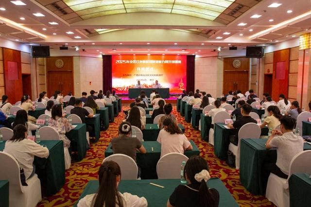 2025年全区红色旅游讲解员能力提升培训班在南宁举办