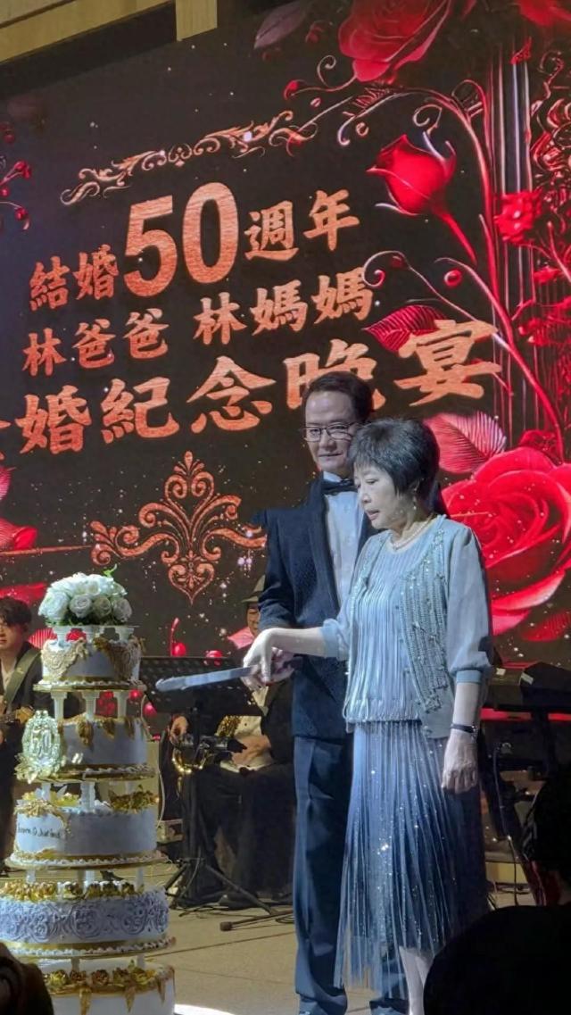 林心如爸妈庆结婚 50 周年！霍建华受宾客欢迎，林爸和女儿像同龄人