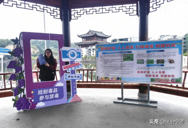 来周宁乡村，赴一场“无毒”之约