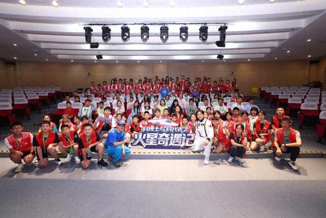 火星大冒险下载地址（资讯动态｜北京科学中心北科秀场暑期特辑圆满收官）