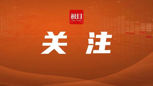 “有福之州”发放国庆文旅消费券，诚迎天下游客走福道享福气