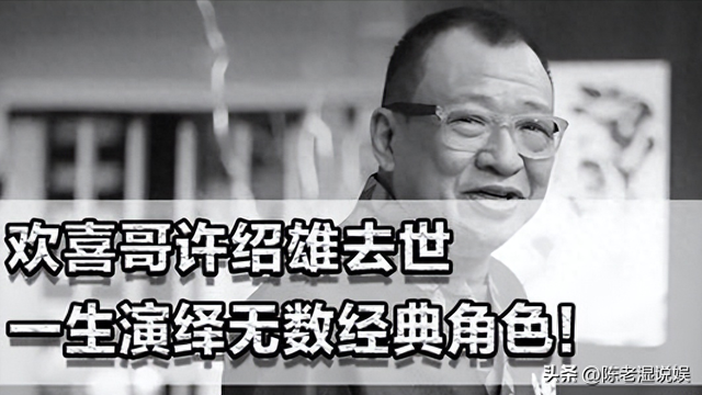 一路走好！1月内6位名人相继离世，死因令人惋惜，众星发文哀悼