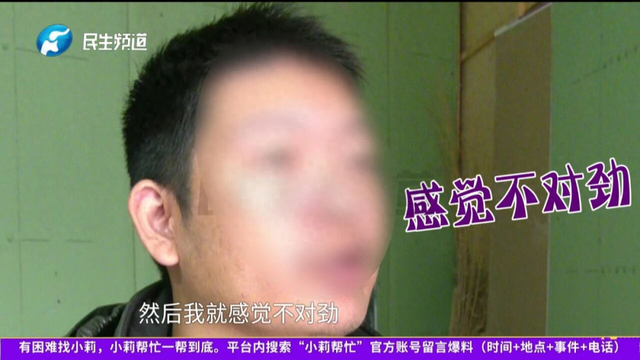 开封男子翻看手机发现妻子3个月内和8名异性聊暧昧，“还约见面”，妻子失联男子求挽回：错了，不该看她手机