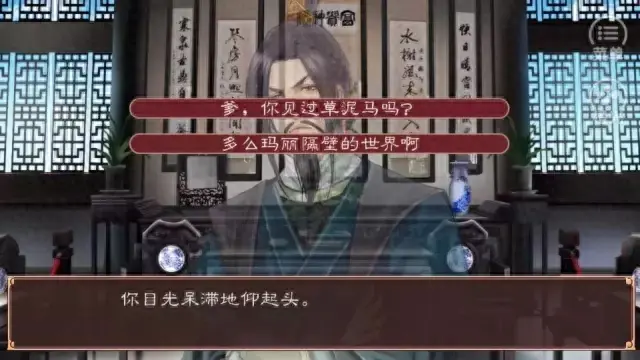 复仇天使攻略橙光（朋友）