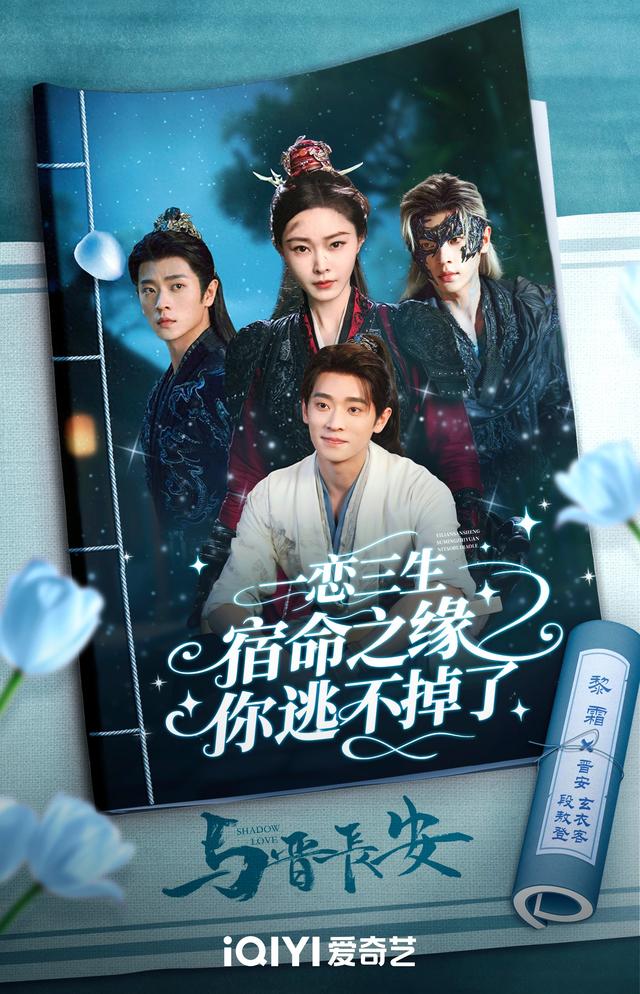 真正的大剧来袭！四大平台即将播出4部电视剧，谁最可能大爆？