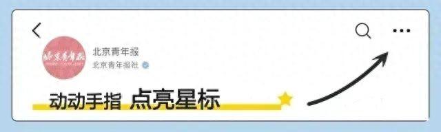 来北京探寻文化新符号 | 走进最大公园，乐享绿色休闲