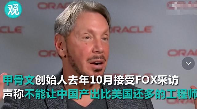 被踢出中国市场！垄断中国市场30年，曾狂言绝不培养中国员工