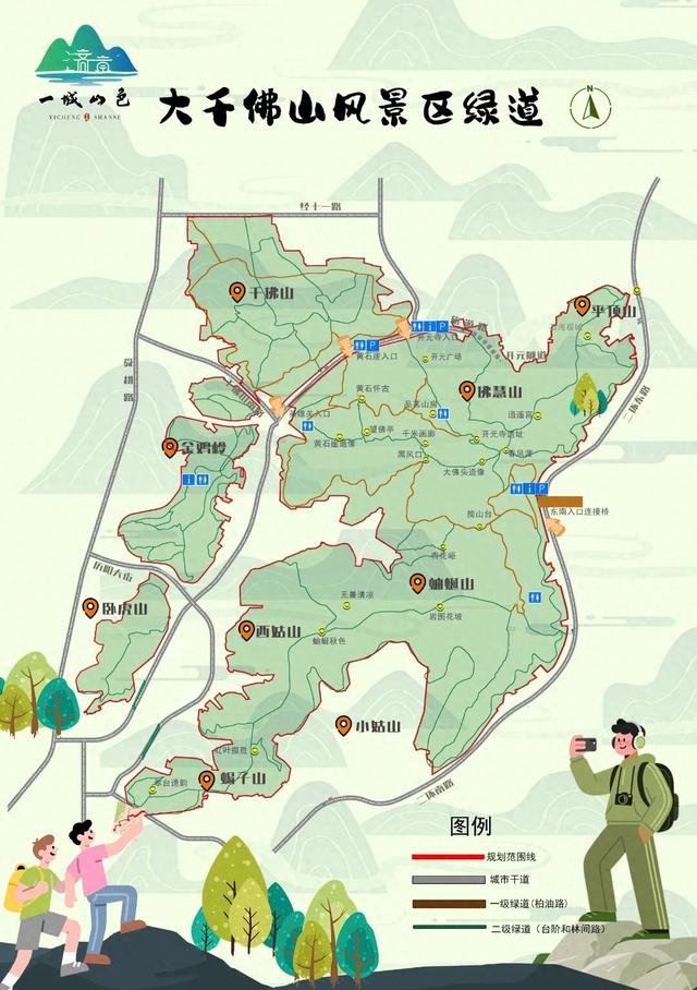 一城山色·泉城绿道 ｜ 大千佛山片区及周边景区绿道连通惠及广大市民百姓