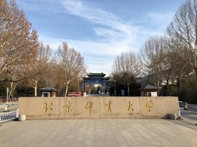 北体学生军训表演炸裂网友：各省“武状元”进京比拼谁更强
