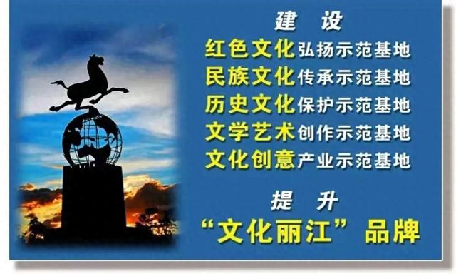 推动非遗与旅游深度融合发展