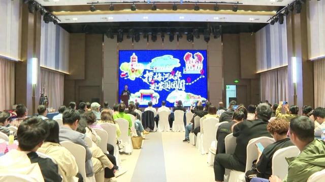2025梅河新区（梅河口市）文旅对接会在辽宁省沈阳市举行