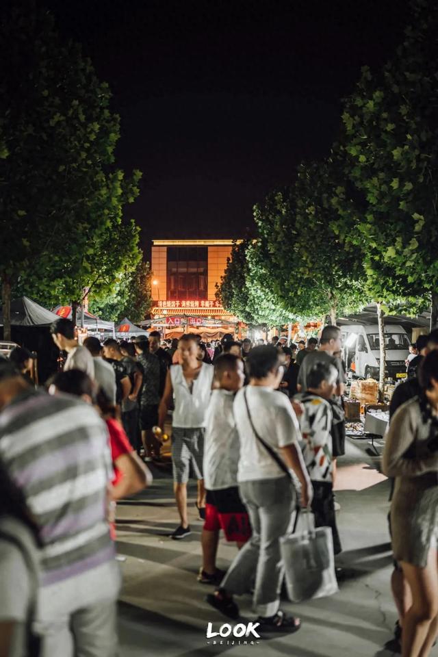 夏天必逛！北京12个顶流夜市