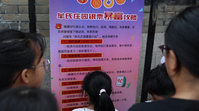 回望金秋“双节”：文旅亮点纷呈，市场活力尽显