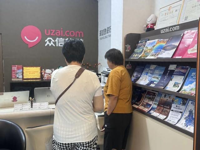 银发族 旅游避坑指南，请查收→