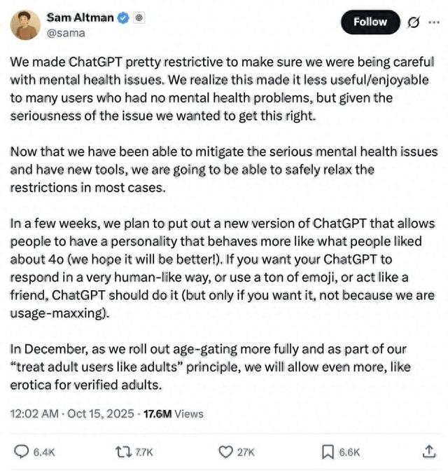 当 ChatGPT 要开始「搞黄色」，我都不敢想......