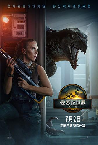 无限火力下载悬浮窗版本（侏罗纪世界重生不能亲自上手的游戏成不了好电影）