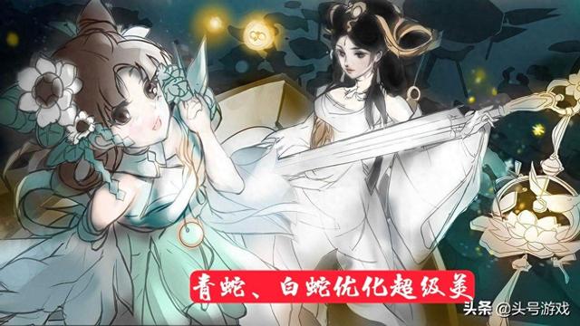 大乔皮肤优化（白蛇青蛇优化爆料）