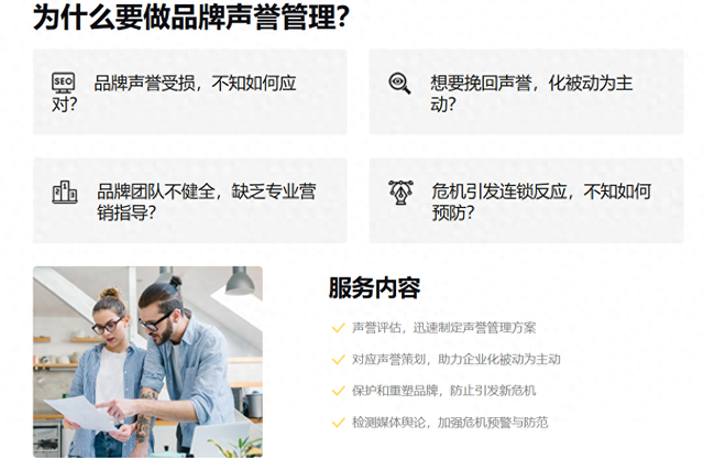 网站seo知乎（好用的SEO优化哪家专业）