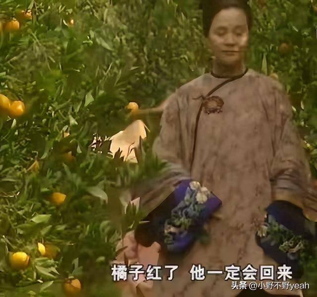 我想知道《橘子红了》的结局是什么,谢啦（橘子红了大太太与容耀华三十年无交心）