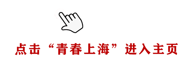 太火爆了吧！上海这里深夜突然排起长队，很多人通宵不睡都要去！