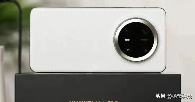 华为顶配旗舰价格下调，16GB+1TB版本降幅达1910元