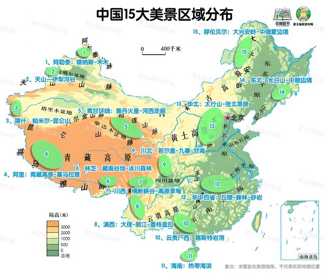 中国最美10大旅游地，随手一拍，皆堪比《国家地理》封面级大片！