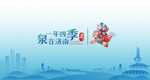 老城夜景 灯火醉人 | 一年四季 泉在济南