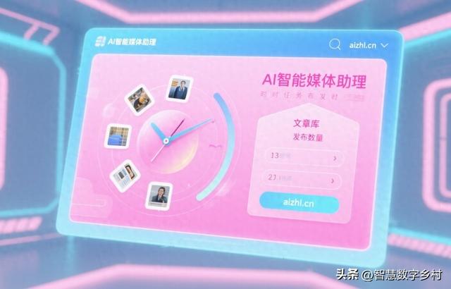 旅行博主缺旅行攻略图媒体助理生成标打卡点促收藏​