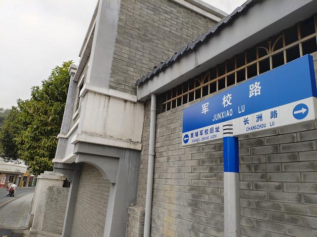 2026广东温暖之旅：黄埔军校旧址、顺德清晖园、华盖路