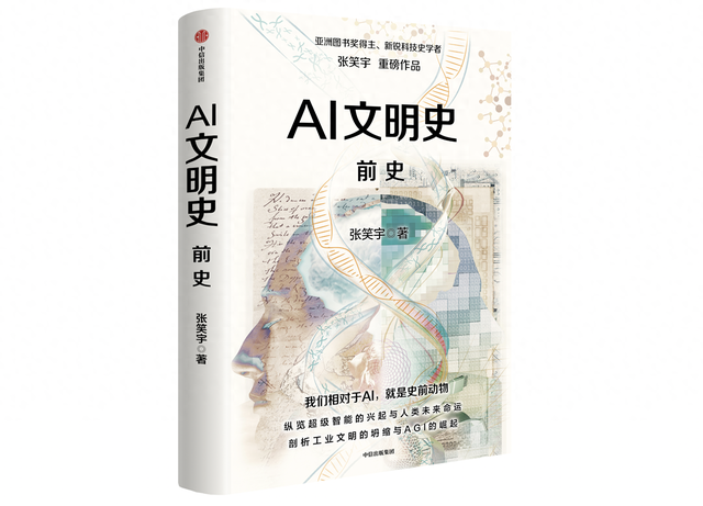 一块钱的AI，开始审判人类