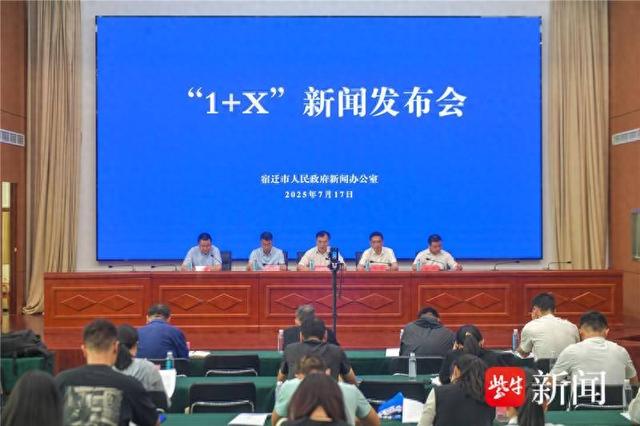 打造"行走的科技课堂"，宿迁推出五大科普旅游线路
