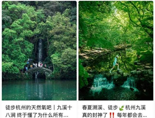 太惊险！一对姐弟浙江爬山才走八九百米就出事，姐姐昏迷，弟弟语无伦次！绝美打卡照背后藏着致命危险