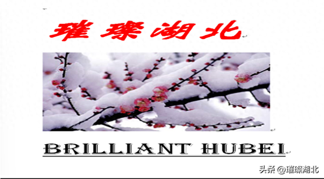 湖北京山：清明假期文旅市场红火迎客24.8万人次揽金1.33亿元