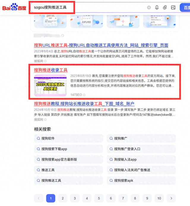 seo操作（什么是SEO如何进行SEO优化）