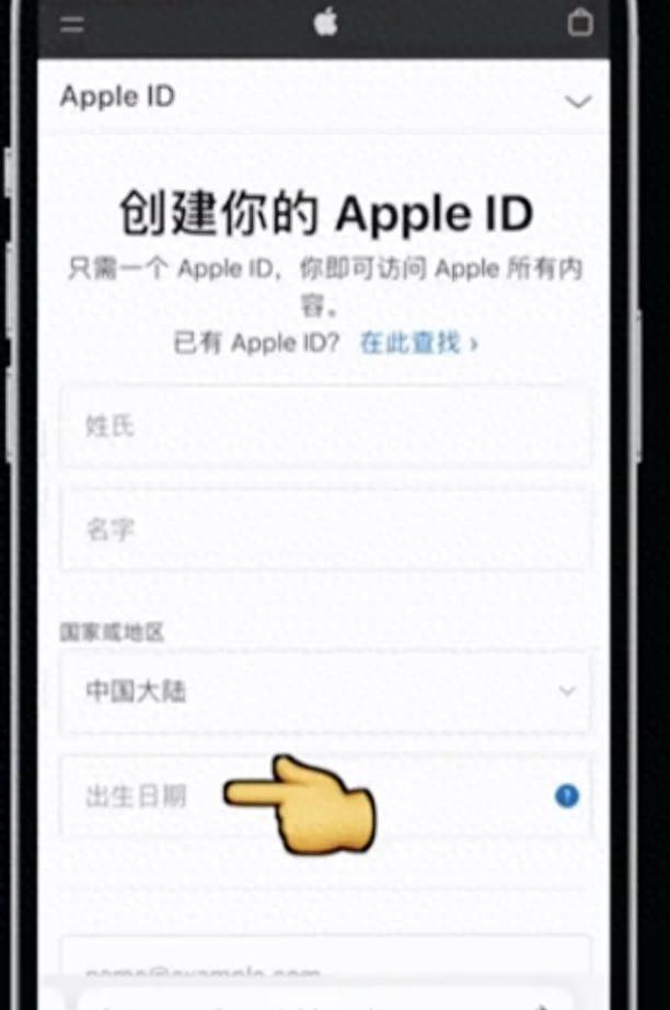 和平精英神仙苹果免越狱（果粉被骗惨原来海外ID才是真正的苹果世界）