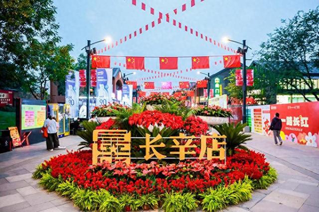 英歌舞动、汉服巡游、赛博民乐——长辛店国庆玩法“上新”啦！