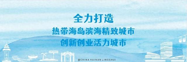 活力陵水 | 少年逐梦 踏浪飞驰