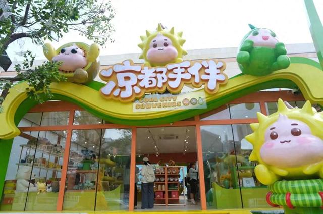 把“凉都味道”带回家 ——“凉都手伴”体验店激发文旅消费新热潮
