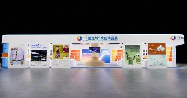 景德镇市以打造“千馆之城”为路径探索文化场馆活化利用模式