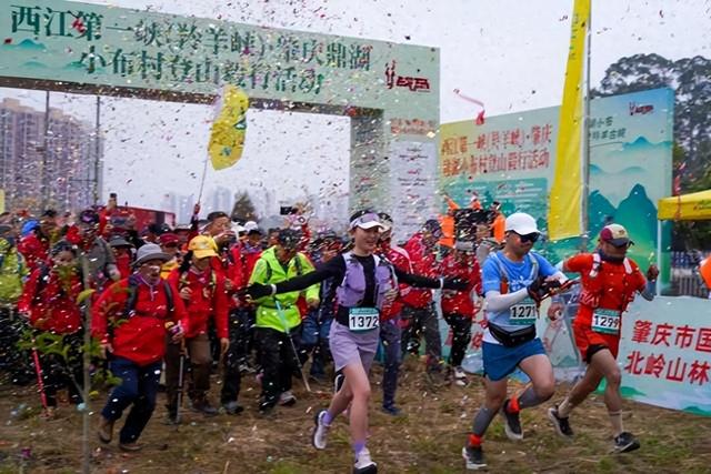 羚羊峡+鼎湖小布村，登山毅行趣游肇庆～