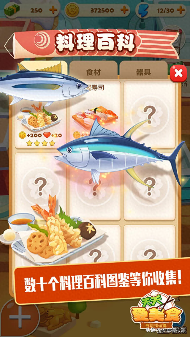 2025年11月3日 第78页