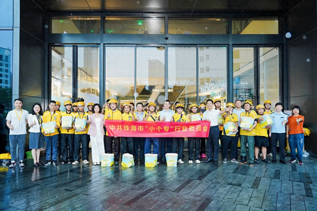 政企联动送福利，美团“冰饮车”活动落地珠海