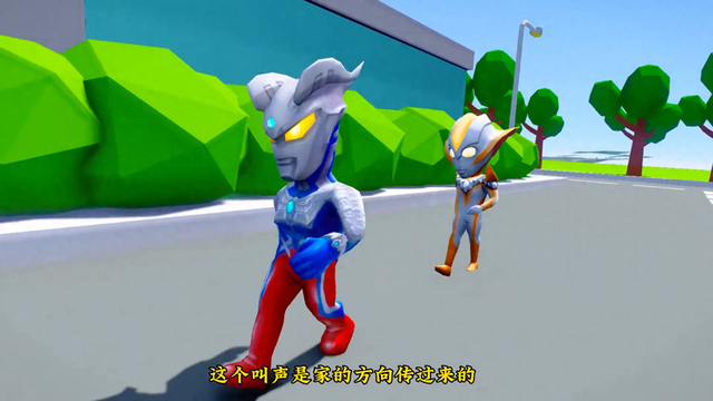 2025年10月22日 第12页