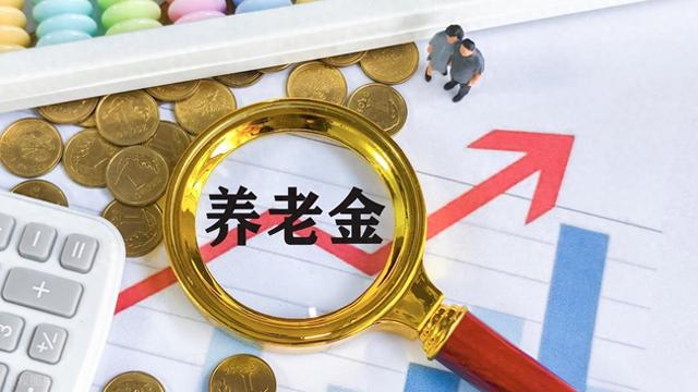 中央定调，延迟退休政策落地，弹性退休三选一，哪种选择更划算