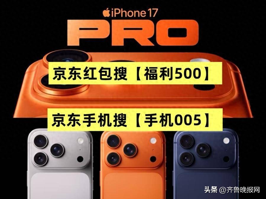 2026京东年货节手机数码优惠券领取_怎么在手机上买东西_京东搜【手机005】【数码005】